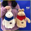 Winter Plush Hot Water Bottle with Soft Knitted Cover, Brown view 2