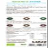Basenfit Extra Organic Muesli in a 580 g Aroma Tin view 2