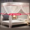 Summer Bed Canopy Mosquito Net with Metal Holder, 200 x 220 cm, Color B view 2