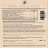 Veggy Duck - Natural Black Sesame Seeds (500g) | Hulled view 2