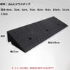 Portable Door Threshold Ramp for Wheelchairs, Scooters and Robots view 2
