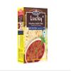 Lucky Manda Gosht Meat Spice Mix, 35 g x 2 [3 pcs] view 1