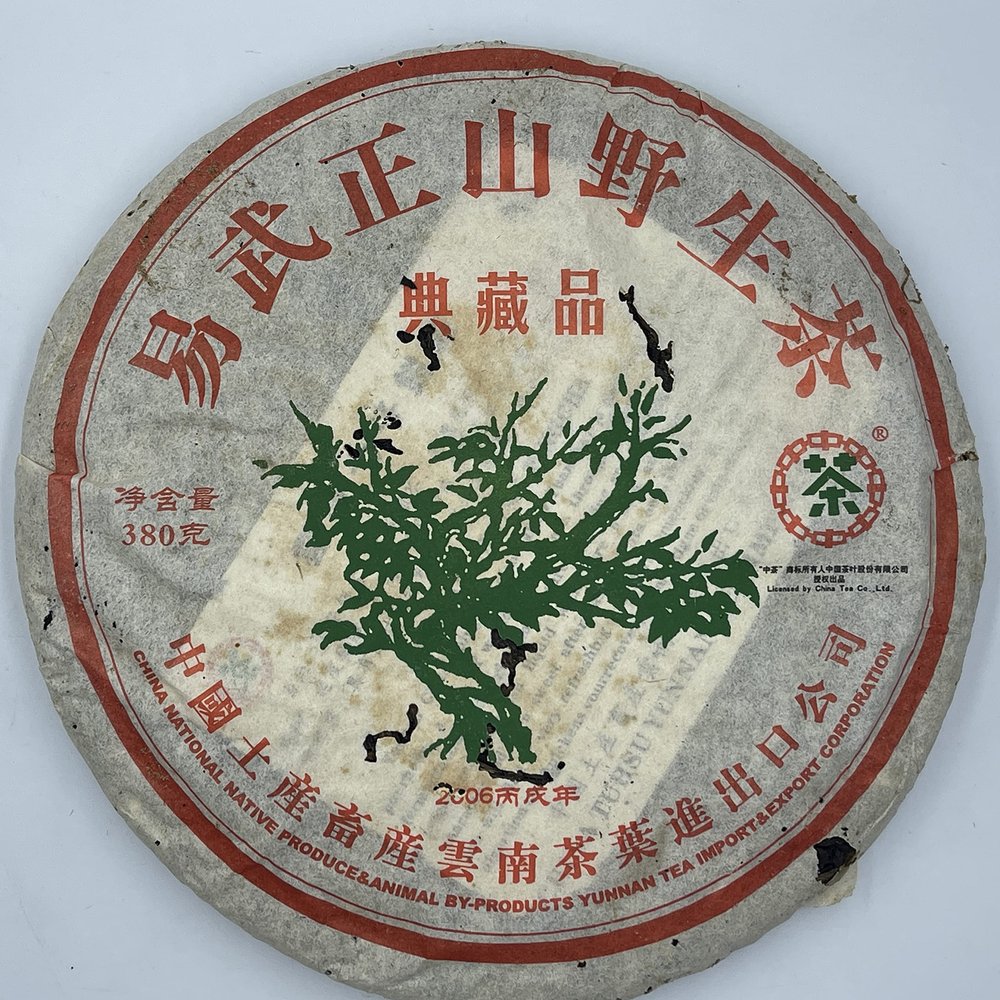 2006 Raw Pu-Erh Tea, Custom Tea Yiwuzheng Mountain Wild Tea Collection, 380 g
