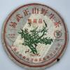 2006 Raw Pu-Erh Tea, Custom Tea Yiwuzheng Mountain Wild Tea Collection, 380 g view 1