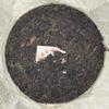 2006 Raw Pu-Erh Tea, Custom Tea Yiwuzheng Mountain Wild Tea Collection, 380 g view 3