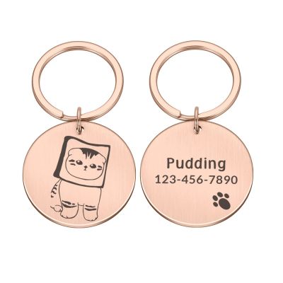 Personalized Pet ID Tag