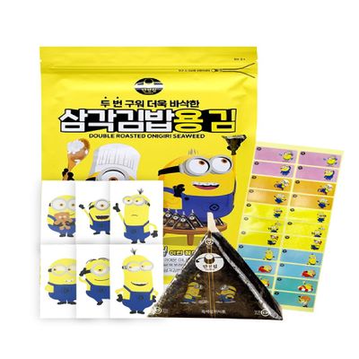 Seaweed Wrapper Starter Kit for Triangle Sushi, Onigiri, and Rice Balls (20 Sheets, 1 Pack)