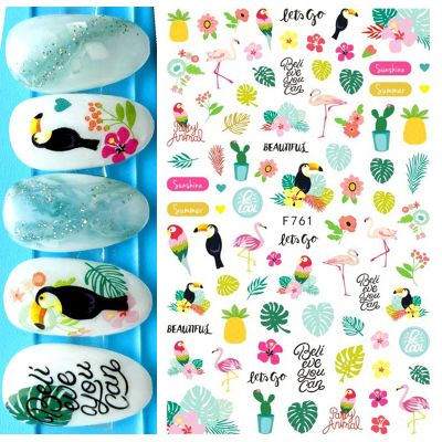 Self-Adhesive Nail Stickers, Graceful Tulip Flowers, F761