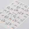 Graffiti Stripe Nail Stickers, Rose Gold Abstract Lines, 3D Nail Art Decorations, SJ007-F866 view 4