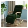 JHLP Multifunctional Comfort Recliner Rocking Chair view 1