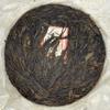 2006 Qingyun Gongmao Jin Yiwu Raw Pu-erh Tea Cake, 400 g, from Yunnan view 3