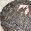 2006 Qingyun Gongmao Jin Yiwu Raw Pu-erh Tea Cake, 400 g, from Yunnan view 4