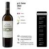 Corsica White Wine 2022 – Clos Poggiale – PDO – Vermentinu – 3 x 750 ml view 2