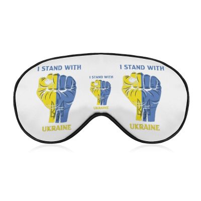 I Stand with Ukraine Sleep Masks, Eye Protection, Blackout, Adjustable Elastic Band, Night Eye Cover for Women, Men, Yoga, Travel, and Naps