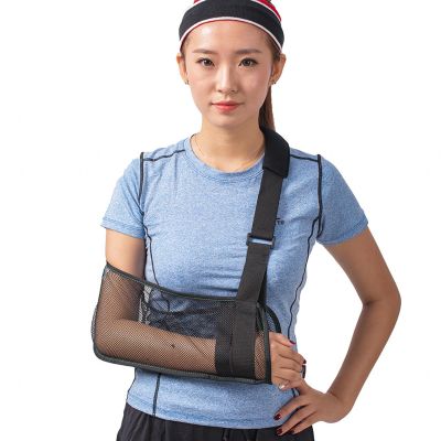 VIDECOR Arm Sling