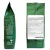 Saporepuro Ice Cream Stabilizer with Tara and Guar Gum - 500 g view 3