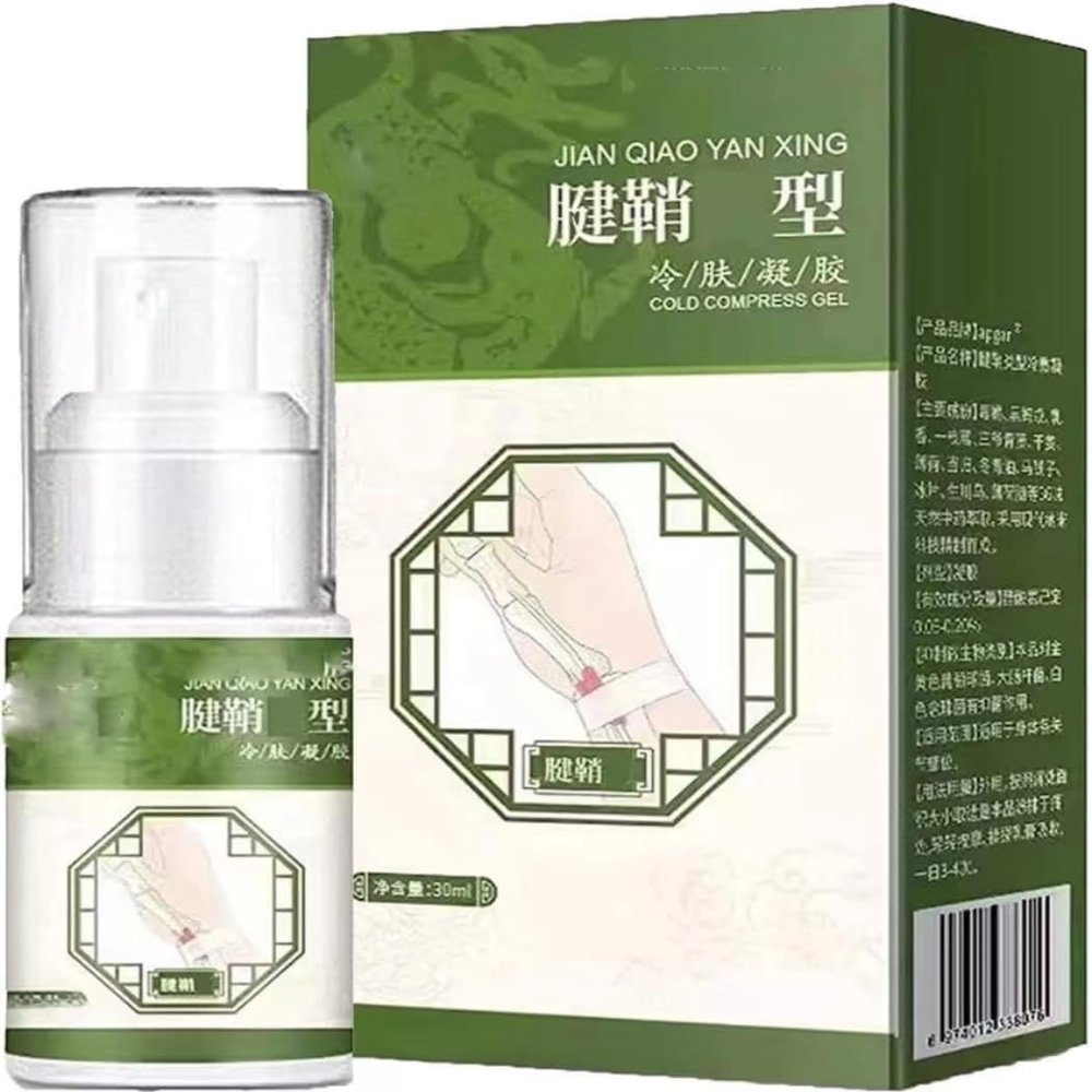 Cold Spray and Gel for Tenosynovitis and Heel Pain