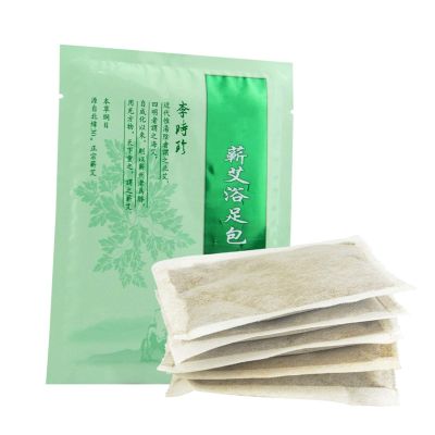 DUNSBY Bubble Foot Bath Bag