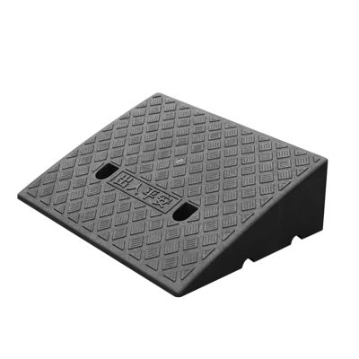 WORDFUN Plastic Threshold Ramp, 50 x 38 cm, Non-Slip Curb Ramp