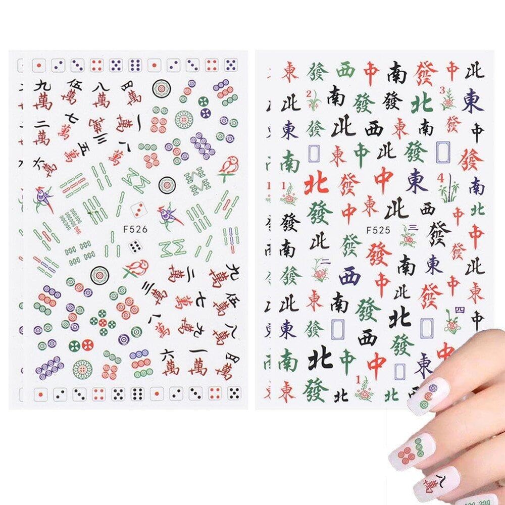Wudaizhi Mahjong Nail Art Stickers