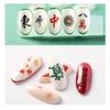 Wudaizhi Mahjong Nail Art Stickers view 2
