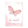 Yangld Islamic Pink Butterfly Wall Art Prints for Girls' Room, 19.6 x 27.5 in (50 x 70 cm), Set of 3, Unframed view 3