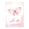 Yangld Islamic Pink Butterfly Wall Art Prints for Girls' Room, 19.6 x 27.5 in (50 x 70 cm), Set of 3, Unframed view 4