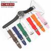 HAODEE Curved Seamless Rubber Replacement Band for Omega Speedmaster, 20 mm, Black Buckle, Agate view 2