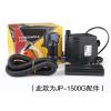 JP-1100G 25W Submersible Water Pump for Aquariums view 2
