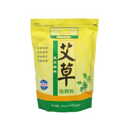 Foot Bath Bag (Size: Ai ye)