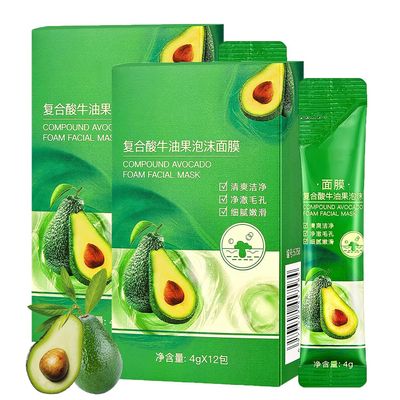 EXQST Complex Acid Avocado Cleansing Bubble Mask, Individually Packaged and Portable