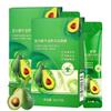 EXQST Complex Acid Avocado Cleansing Bubble Mask, Individually Packaged and Portable view 1