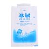 Reusable Cold Gel Ice Packs for Injuries, 10-Pack, 200 ml view 3