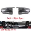Exterior Rearview Mirror Cover for BMW 3/4/5/7/8 Series view 2