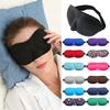 3D Sleep Mask - Leopard Print view 2