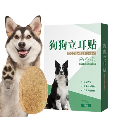 JINGAN Stand Up Dog Ear Stickers