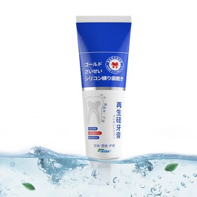Recycled Silicone Toothpaste, 100 g, RIY Whitening Toothpaste for Stain Removal, Deep Cleaning and Care, for All Tooth Types