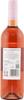 Zweigelt Rosé Burgenland Q.U.W. “Drei Junge Wilde” Dry Rosé Wine (1 x 0.75 L Bottle) view 2