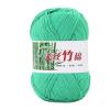 50 g Skein Soft Yarn for Baby Clothing, Scarves, Sweaters & Hats (Color 508) view 1