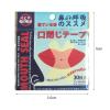 30-Piece Self-Adhesive Sleep Nose Stickers with Gentle Mouth Tape for Snoring Reduction view 4