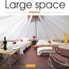 4 m 4-Season Bell Tent for 3–10 People view 3