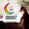Tsuchiya Stained Glass Dog view 3