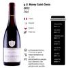 Morey-Saint-Denis Vieilles Vignes Red Wine 2012 – Maison Henri Pion – PDO – Burgundy, France – Pinot Noir – 3 x 75 cl view 2