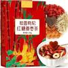 Pelinuar Ginger Tea with Ginger, Jujube, Brown Sugar, Longan, Wolfberry & Red Dates, 8 x 15 g and 10 x 18 g Bags, 3 Boxes view 1
