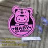 Leniutor Baby on Board Car Window Sign, High-Visibility Reflective, Double-Sided, Cow view 2