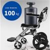 Lightweight Foldable Aluminum Transit Wheelchair, 10 kg view 4