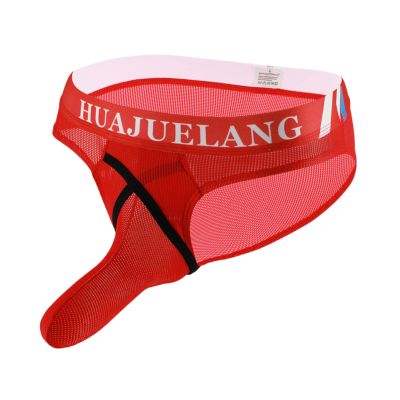 Gefomuofe Elephant Trunk Men's Open-Crotch Thong Underwear