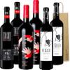 OREA-FEINKOST.de - Red Wine Highlights Greek Red Wine Package 3x2 view 1