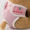 Treer Washable Dog Diapers for Females view 2