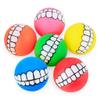Mumuve Dog Toy Ball with Squeaky Soft Silicone view 1
